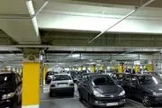 پایان احداثنخستین پارکینگ تمام مکانیزه تهران