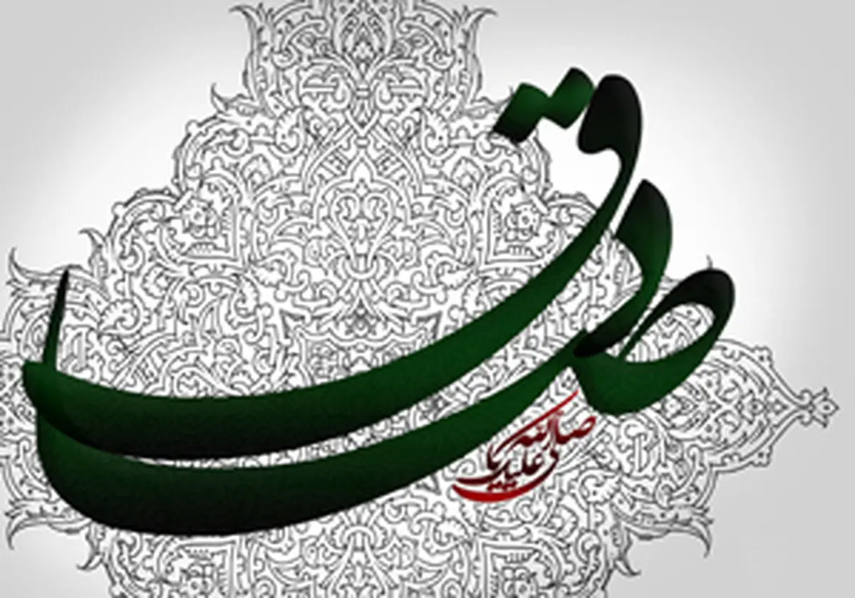 شعرهای شهادت امام صادق(ع) از استاد سازگار