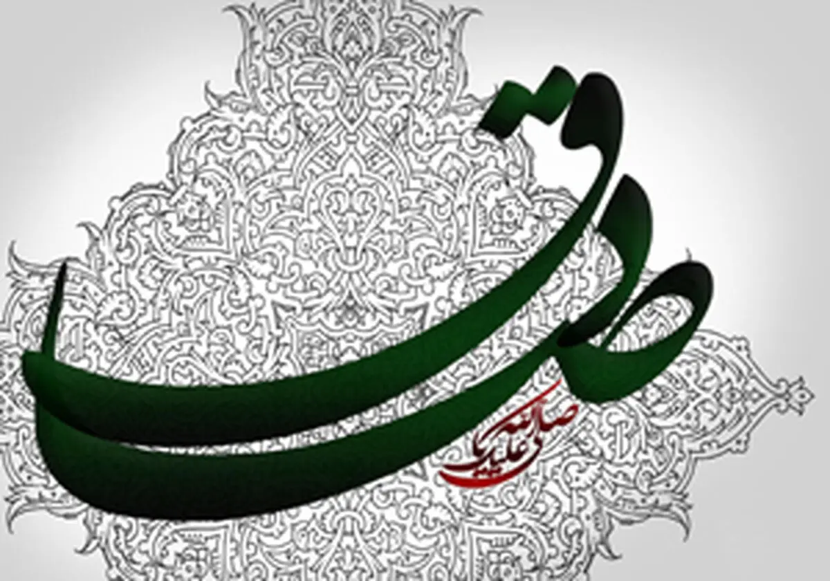 حدیث زیبای امام صادق(ع) در مورد دختر یا پسر بودن فرزند