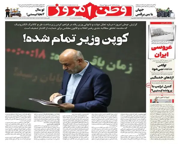 photo_2025-12-19_22-05-36