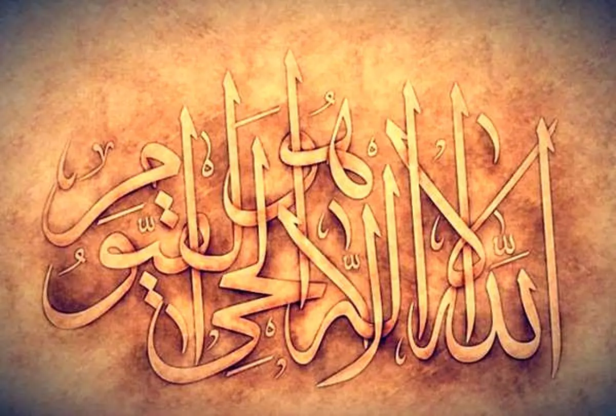 ختم اسم اعظم که بسیار بسیار مجرب است