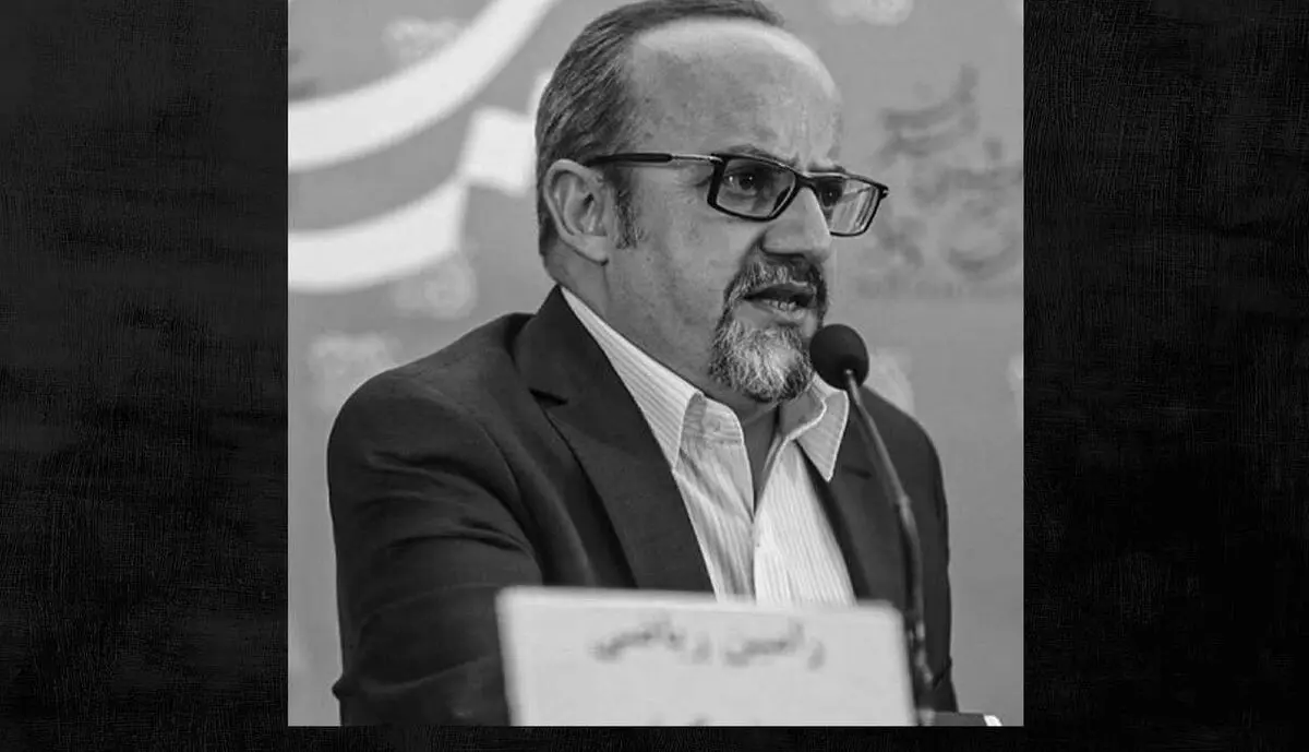 اصغر یوسفى‌نژاد کارگردان درگذشت