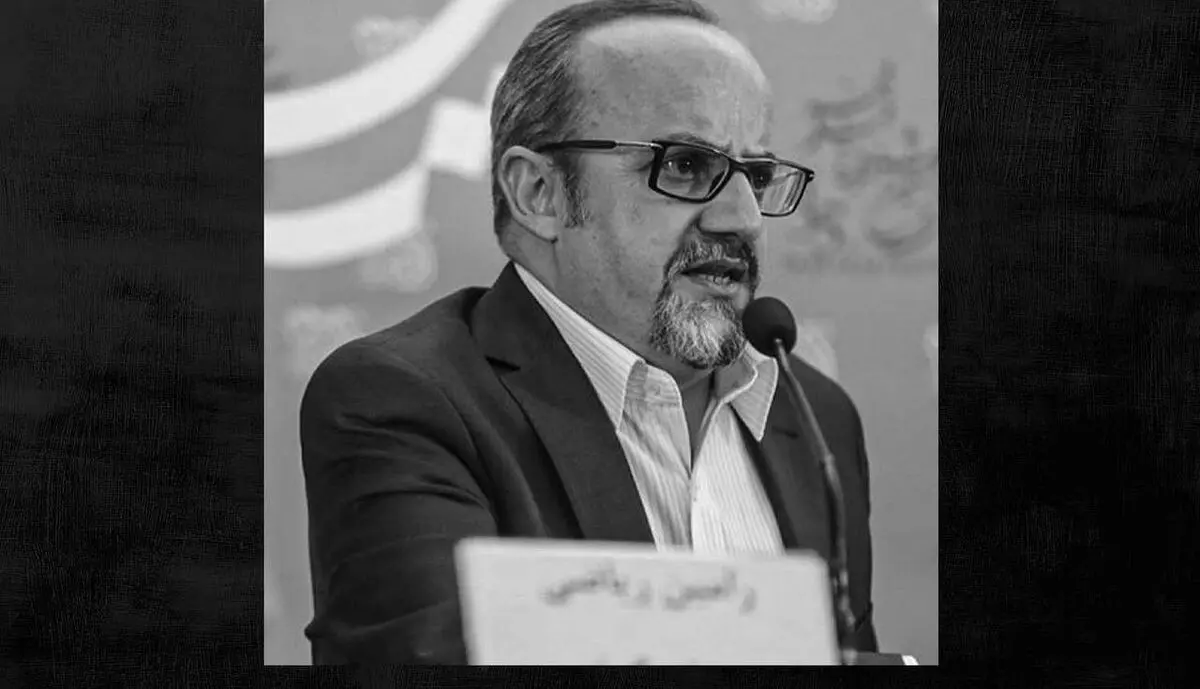اصغر یوسفى‌نژاد کارگردان درگذشت