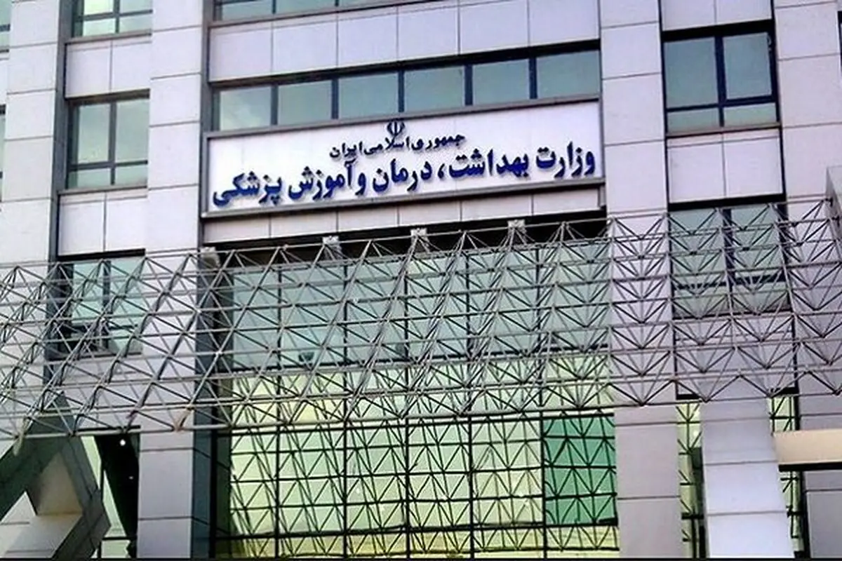 بد قولی در زمان پرداخت پاداش بازنشستگان وزارت بهداشت