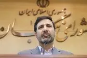 کف یا سقف تعداد افراد تایید صلاحیت‌ شده وجود ندارد