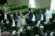 رونمایی از کابینه دوازدهم با رای به 16 وزیر+جزئیات آرا