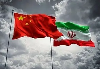 افزایش 3درصدی صادرات چین به ایران 