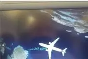 عرب ها باز بر سر خلیج فارس جنجال آفریدند!