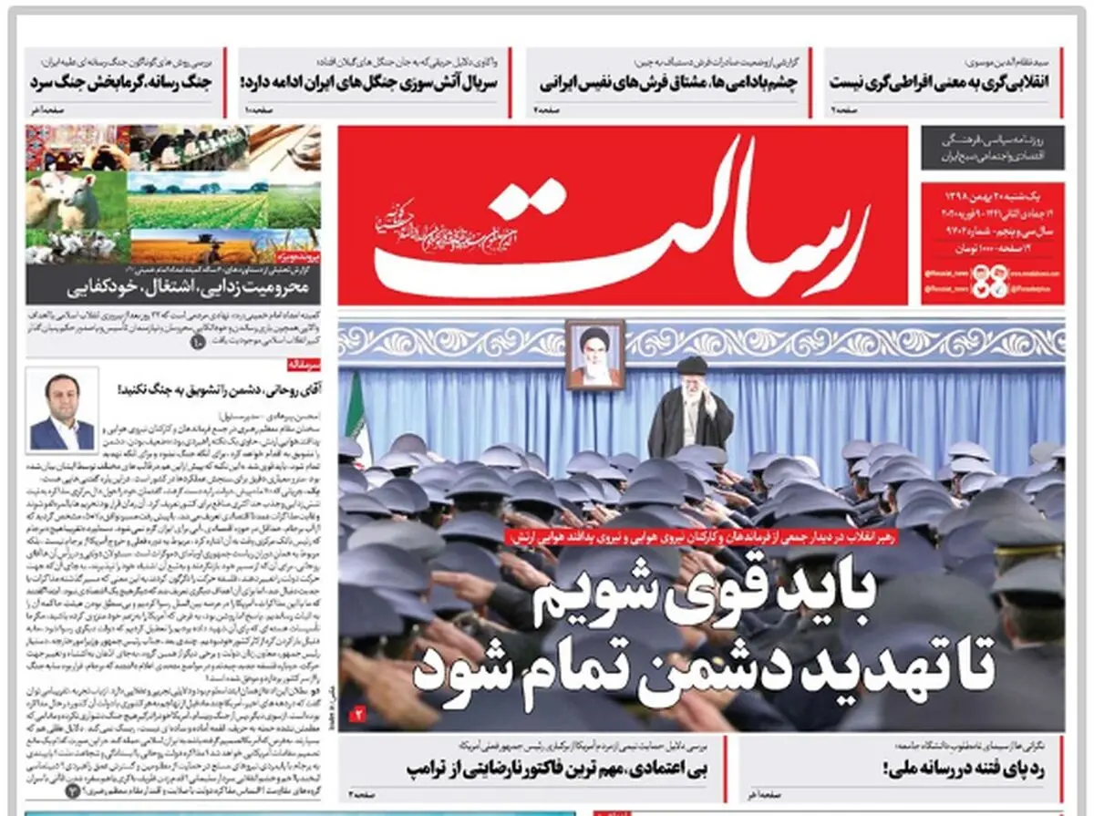 باید قوی‌شویم تا تهدید دشمن تمام شود/پیشخوان