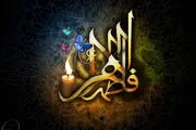 حضرت مهتاب با صدای حامد زمانی/صوت