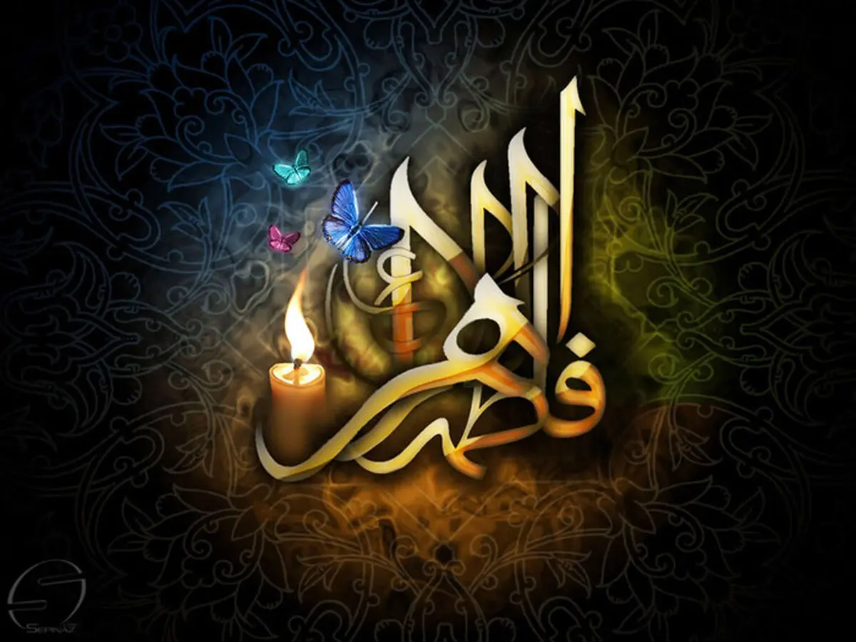حضرت مهتاب با صدای حامد زمانی/صوت