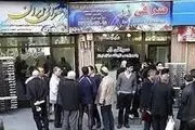 فروش کدملی برای دریافت دلار اوج گرفت! 