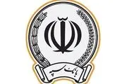 فروش ارز اربعین در بیش از 100 شعبه منتخب بانک سپه + لیست شعب