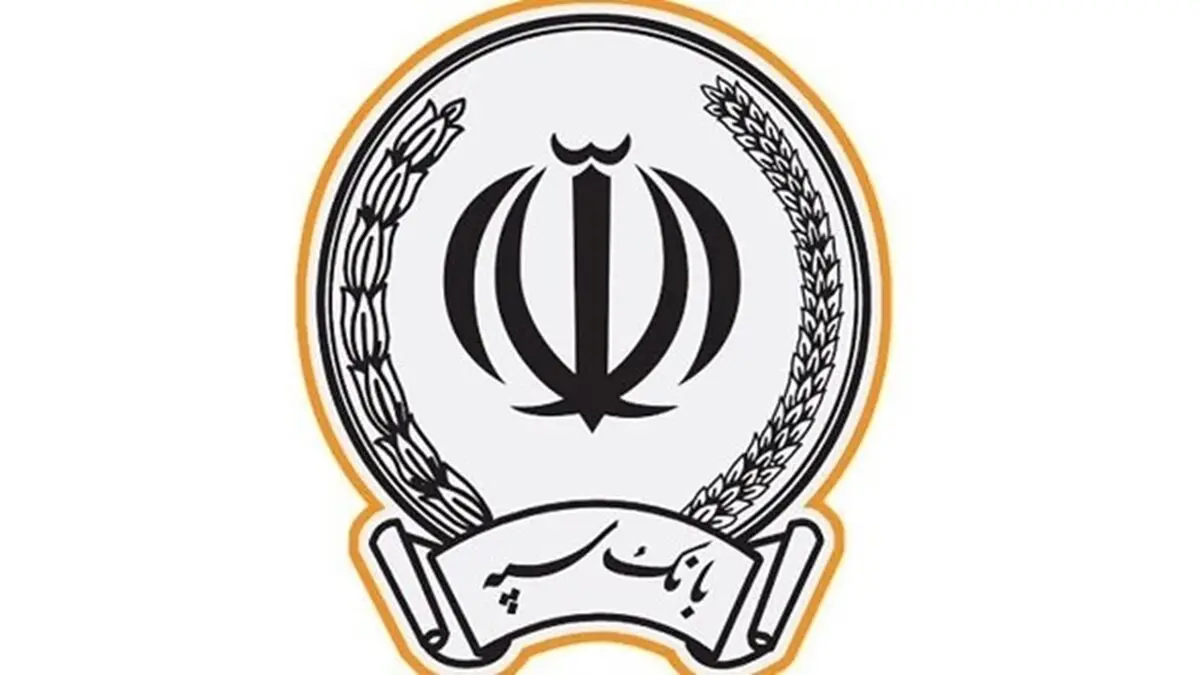 فروش ارز اربعین در بیش از 100 شعبه منتخب بانک سپه + لیست شعب