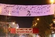 دلجویی رئیس سازمان تبلیغات از بچه‌های هیات خاص 