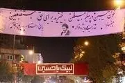 دلجویی رئیس سازمان تبلیغات از بچه‌های هیات خاص 