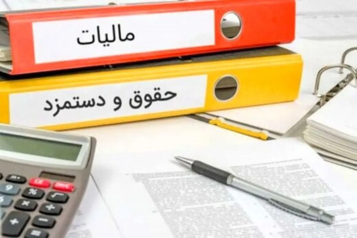 خبر مهم درباره حقوق کارگران در سال ۱۴۰۱/ همسانسازی حقوق کارگران اجرا میشود؟