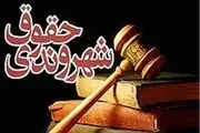 دوره آموزشی 