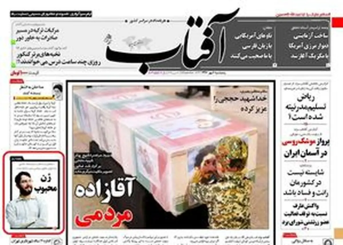 رونمایی از یک ژن خوب دیگر+عکس