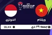 پخش زنده جام ملت های آسیا قطر 2023: ویتنام - اندونزی جمعه 29 دی 1402