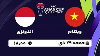 پخش زنده جام ملت های آسیا قطر 2023: ویتنام - اندونزی جمعه 29 دی 1402