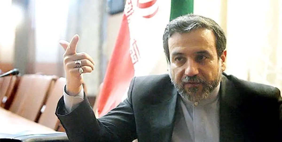 عراقچی: نحوه لغو تحریمهای آمریکا نهایی نشده است