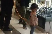  قلاده کودک/ عکس