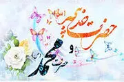 مولودی ازدواج پیامبر(ص)و حضرت خدیجه(س) /صوت