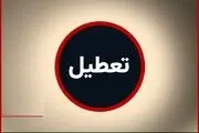 تهران چهارشنبه تعطیل نیست/ اجرای طرح زوج و فرد از درب منازل