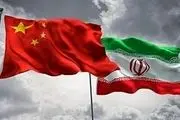 ایران سپر زمینی چین