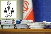 ایجاد بانک اطلاعات کارکنان اداری دستگاه قضایی