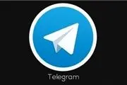 کانال‌های مستهجن تلگرام همچنان در دسترس