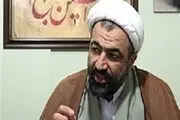 بازداشت 