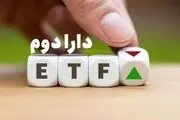 کلاف سر در گم دارا دوم 