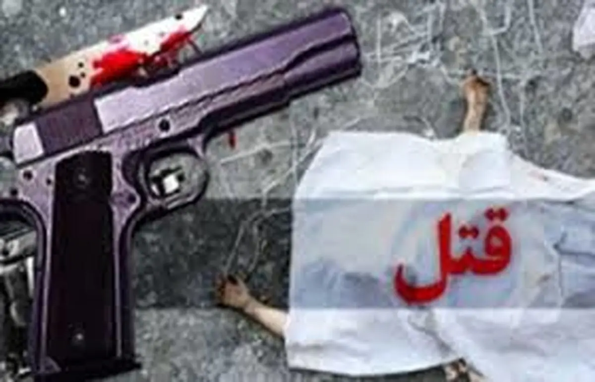 قاچاقچی
پسرش را کشت