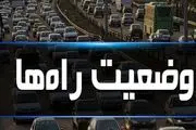 ترافیک سنگین در آزادراه ساوه - تهران