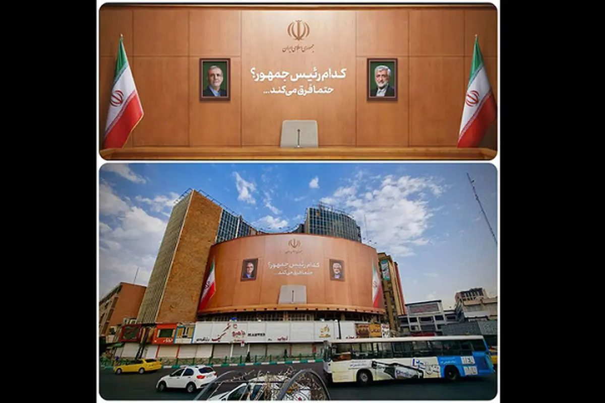 دیوارنگاره انتخاباتی ولیعصر (عج) رونمایی شد