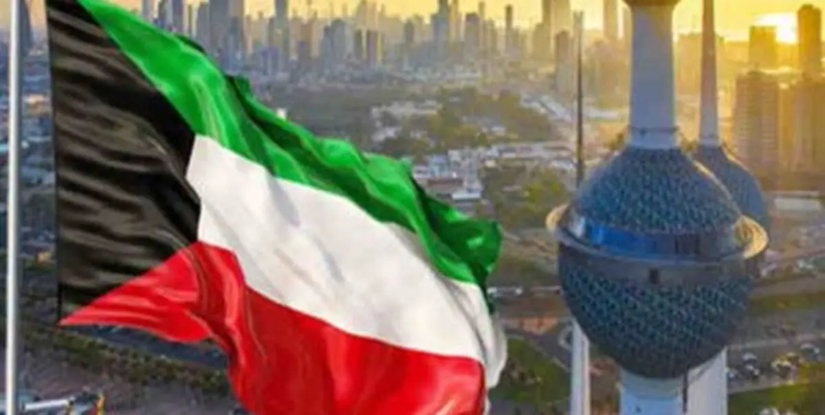 کفگیر کویتی ها کف دیگ خورد!