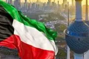 استعفا وزرای دولت کویت