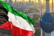 کفگیر کویتی ها کف دیگ خورد!