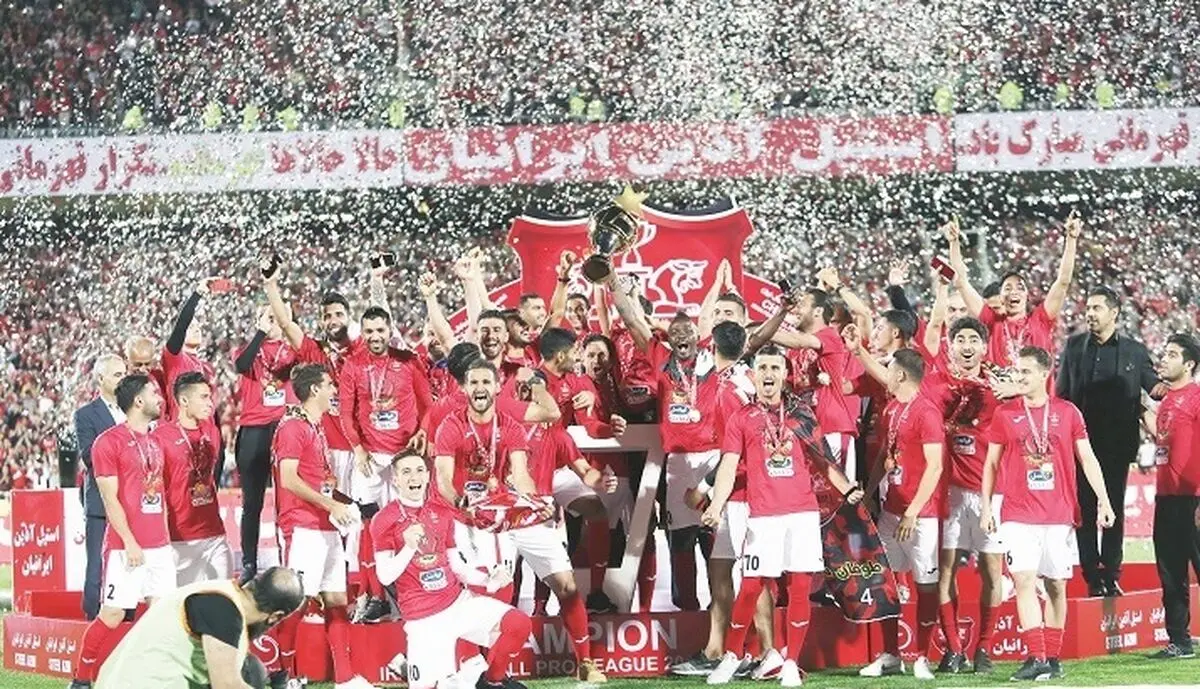 پرسپولیسی ها نگران نباشند/49 نفر رفتند؛ پرسپولیس باز هم قهرمان ماند

