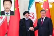 ایران و چین ، بازیگران کلیدی نظم نوین جهانی