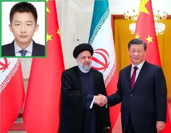 ایران و چین ، بازیگران کلیدی نظم نوین جهانی