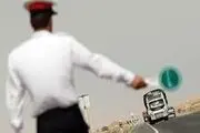 
توقیف خودرو با 170 کیلومتر سرعت
