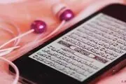 خداوند این 2 صدا را دشمن می داند