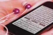 خداوند این 2 صدا را دشمن می داند