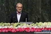واکنش آمریکا به اظهارات پزشکیان درباره رفع تحریمها