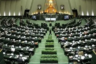 موافقت مجلس برای سرمایه‌گذاری بین ایران و لوکزامبورگ