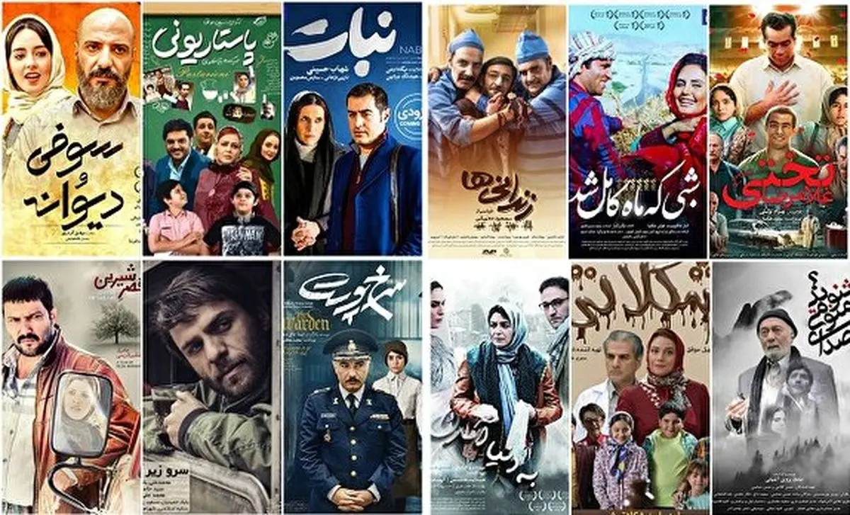 همراه با فیلمهای سینمایی تلویزیون در آخرین هفته پاییزی