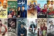 پخش 140 فیلم سینمایی در نوروز 99 از تلویزیون/ جدول پخش